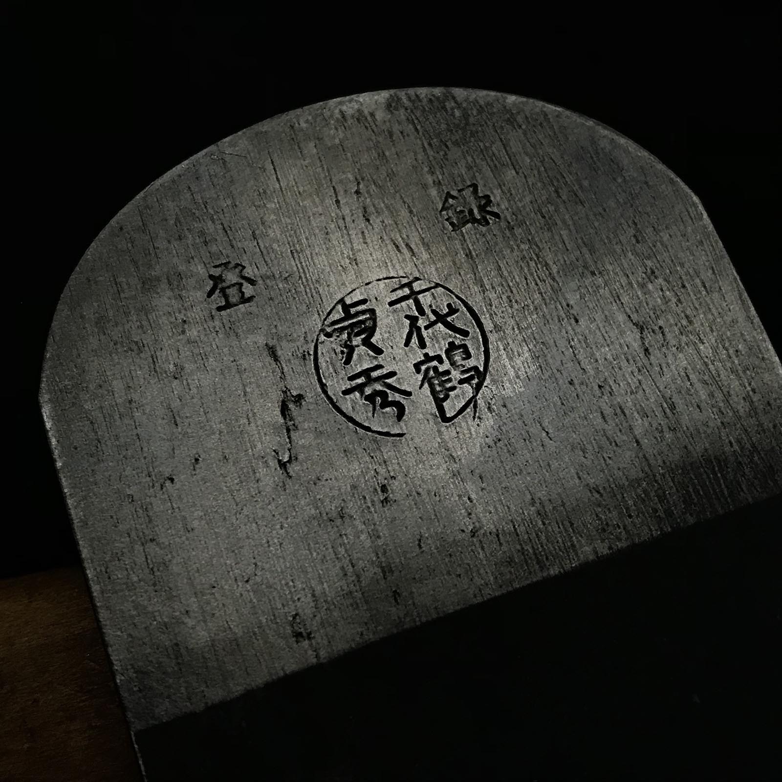 Seigetsu Small Plane (Kanna) by Chiyotsuru Sadahide 3rd generation 三代目千代鶴貞秀 小鉋 霽月 48mm