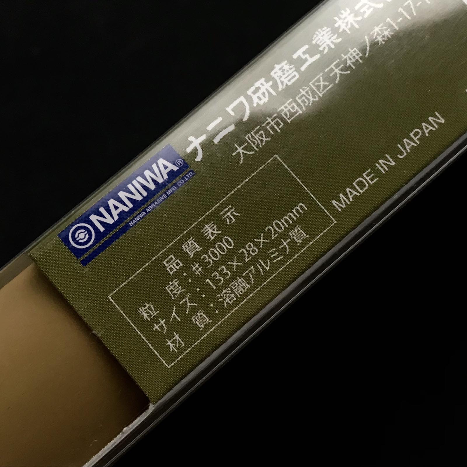 Naniwa Gouken Whetstone for Curved Blade ナニワ 剛研 曲線刃用砥石 人造砥石 #220 #1000 #3000