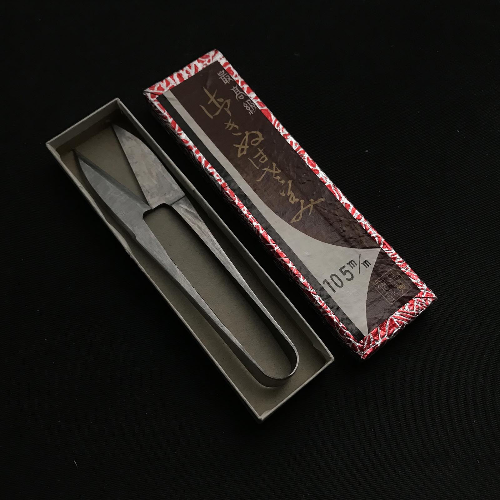 Old stock Tsurumaru Nigiri basami Hand made Traditional Japanese scissors polished 掘出し物 鶴丸 握り鋏 手作り 磨仕上げ