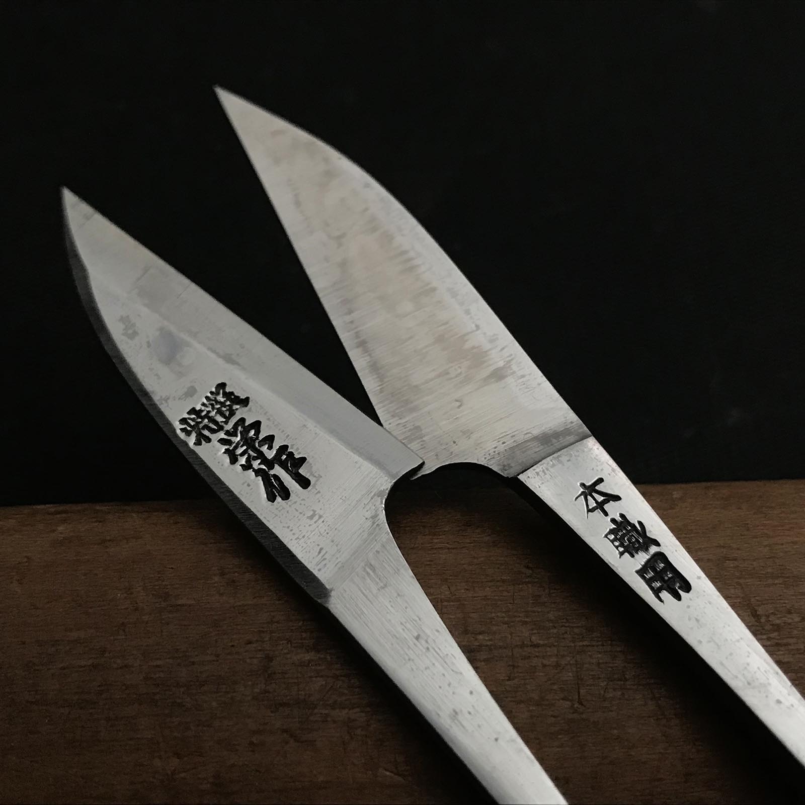 Old stock Esaku Nigiri basami Hand made Traditional Japanese scissors stainless 掘出し物 栄作 握り鋏 手作り ステンレス