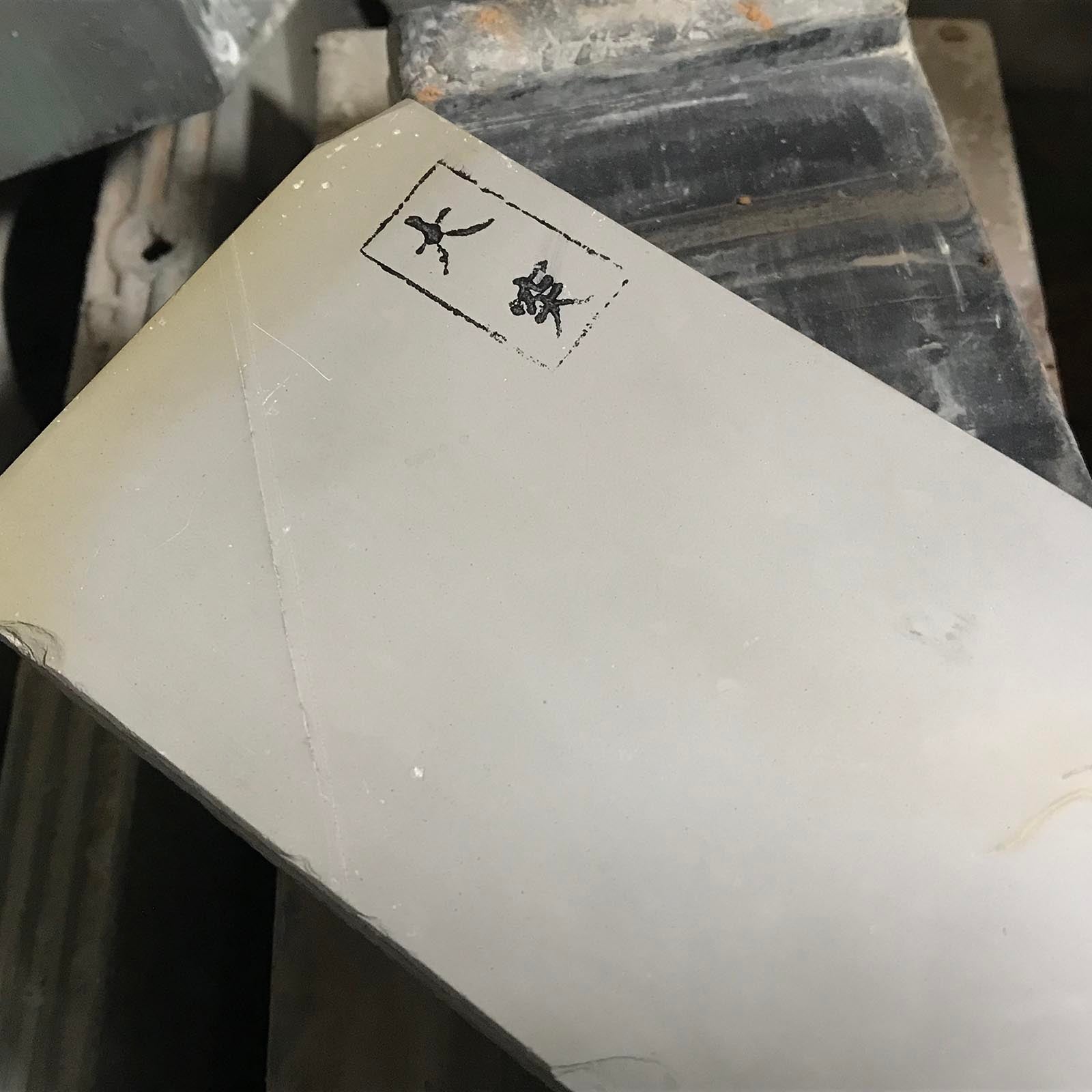 #OZ1 Ozuku Tomae Japanese Natural finishing Stones Tools Hone 天然仕上げ砥石 大突 戸前