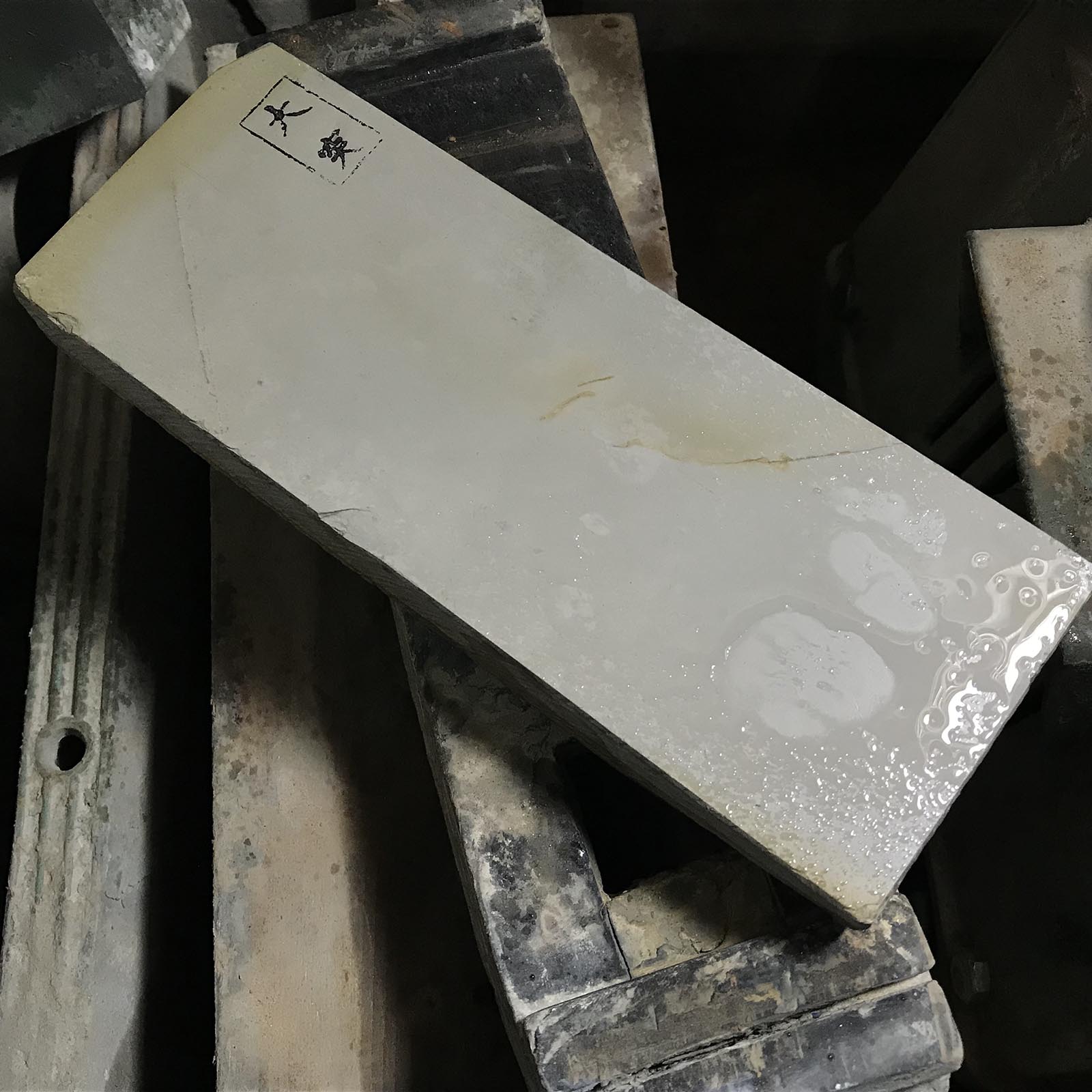 #OZ1 Ozuku Tomae Japanese Natural finishing Stones Tools Hone 天然仕上げ砥石 大突 戸前