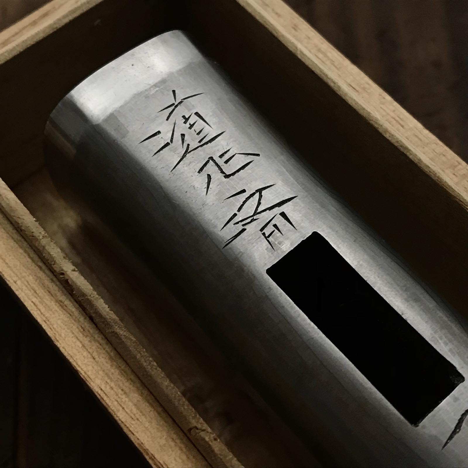 Old stock Masatsura Silver Damascus Hand made Pasting steel Square Hammers 馬場正行 鋼付四角玄翁 木目 120匁