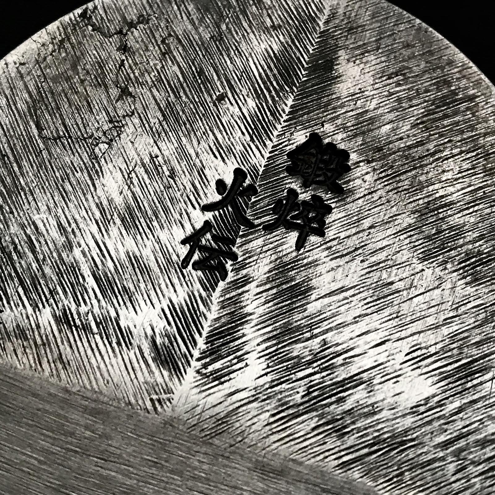 Tansaikaden #8 Smoothing Plane(Kanna) by Yamamoto Houraku 3rd & Kensuke 4th  山本芳楽&健介作 鍛焠火伝 仕上げ鉋 70mm