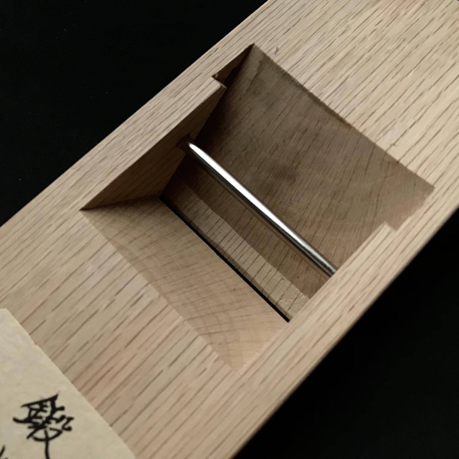 Tansaikaden #8 Smoothing Plane(Kanna) by Yamamoto Houraku 3rd & Kensuke 4th  山本芳楽&健介作 鍛焠火伝 仕上げ鉋 70mm