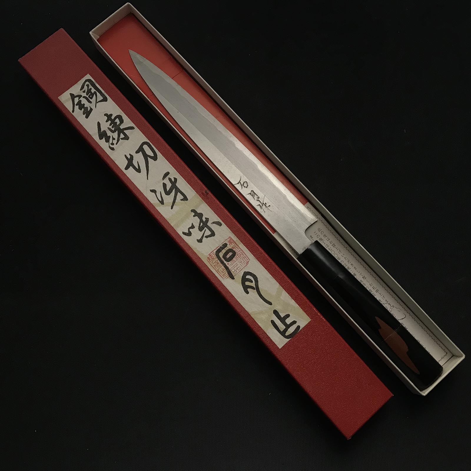 Old stock Ishitsuki Yanagiba Bocho Japanese lacker handle 掘出し物 石月作 柳刃包丁 210mm