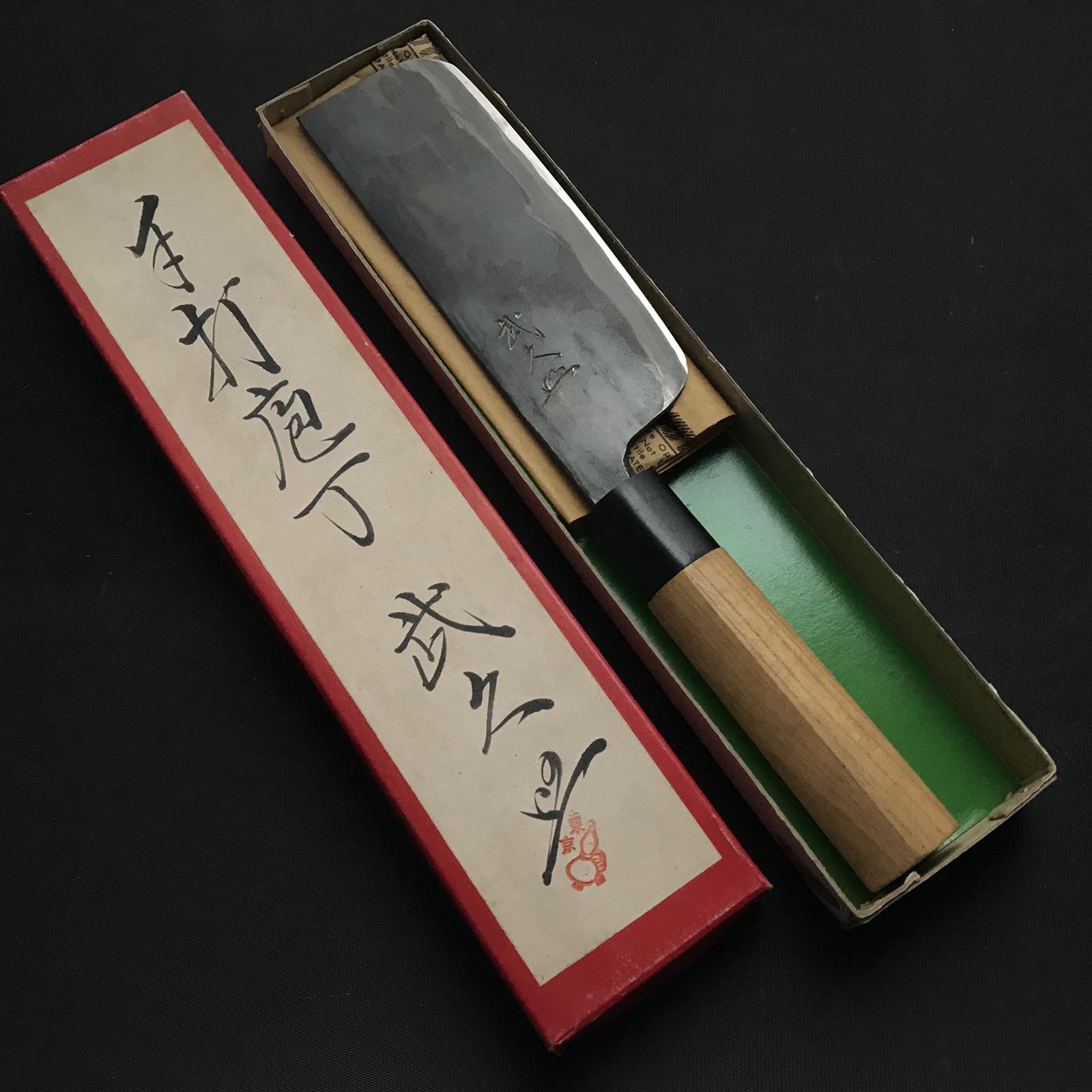 旧在庫 竹久 波切防長 掘り出し物 武久作 菜切包丁 150mm