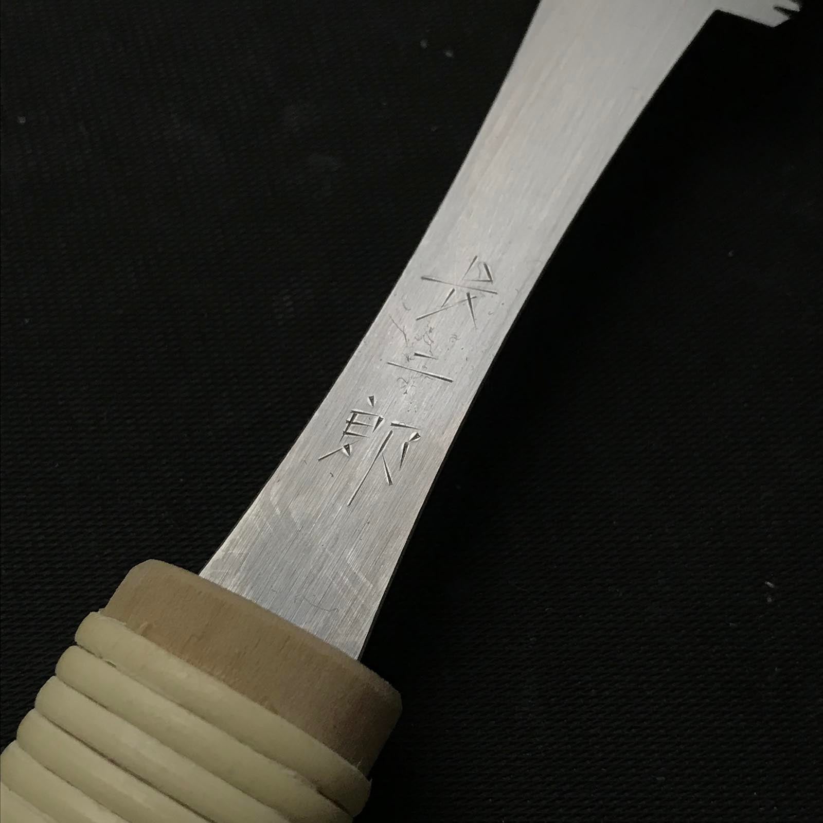 Ready to use Chojiro Mini Azebiki Nokogiri Hand made saw 長二郎 目立て済み 畔挽き鋸  30mm