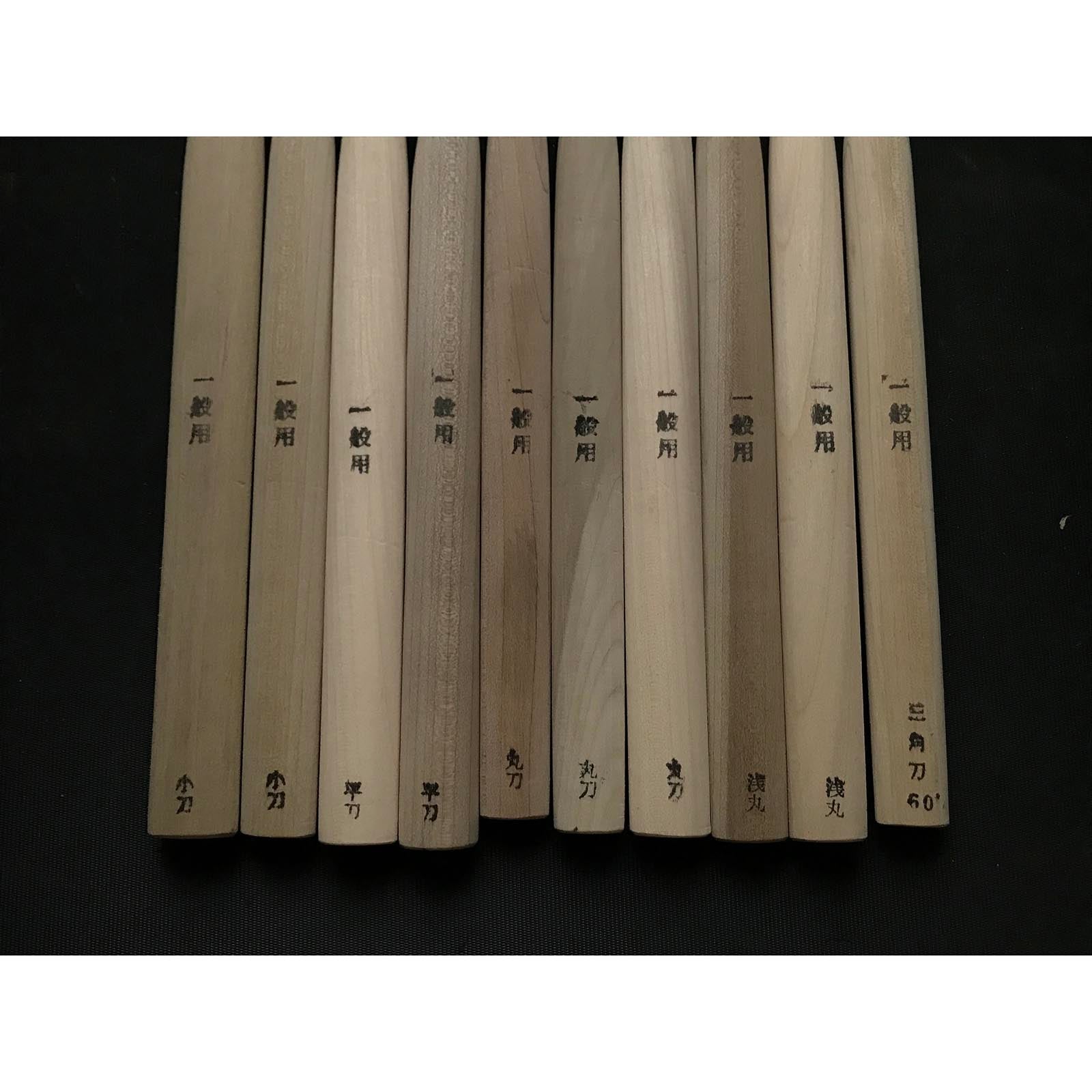 Chotousei Carving chisels set Beginner level 彫刀晟 小倉彫刻刃物製作所 一般用 彫刻刀セット Chokokuto
