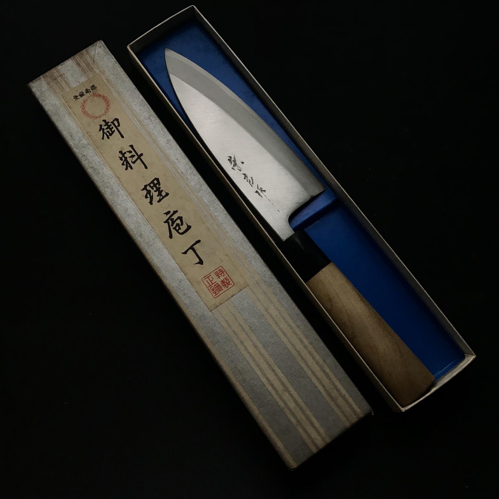 Old stock Ekichi Deba Bocho 掘出し物 栄吉作 出刃包丁 150mm