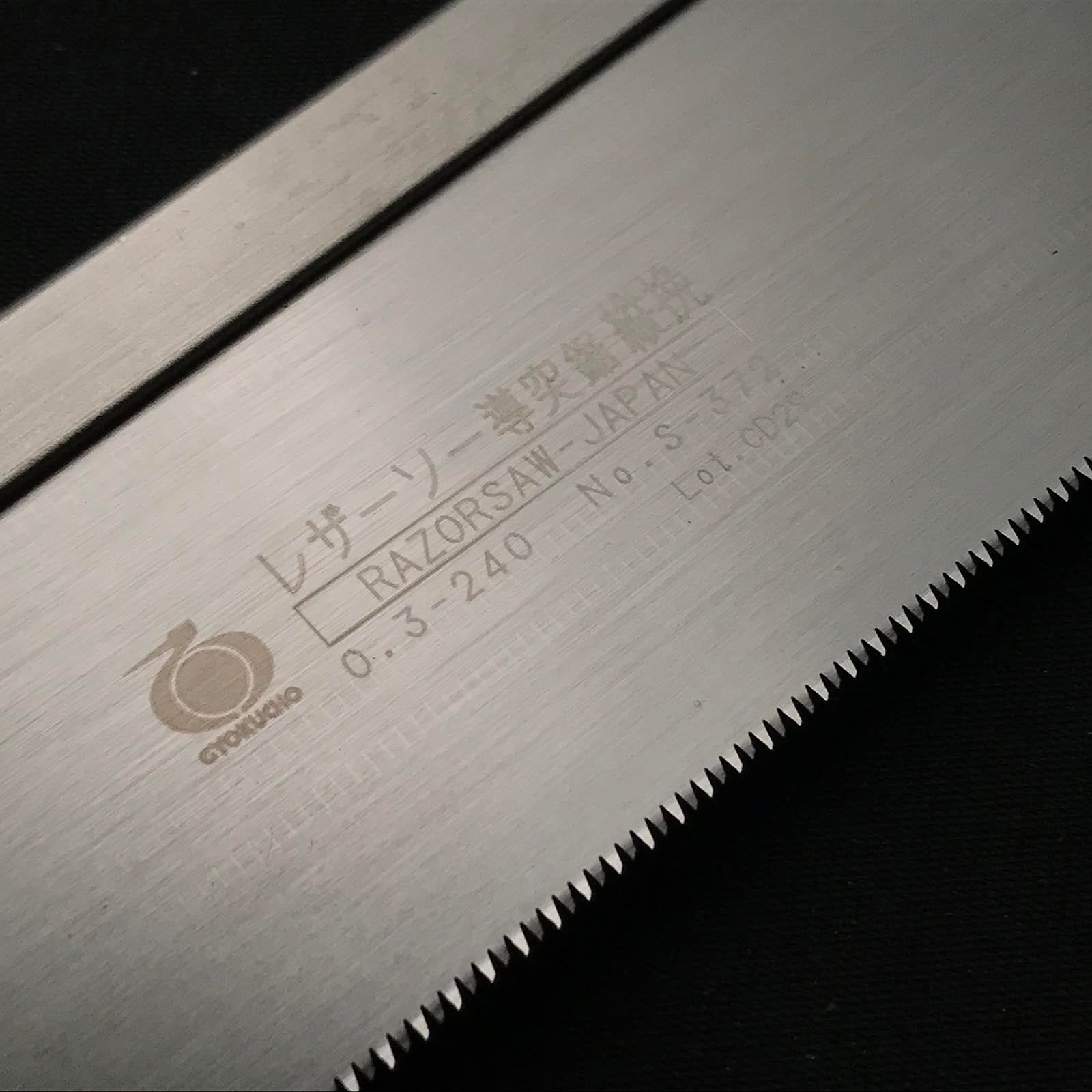 Gyokucho Razorsaw Japanese Dozuki Saw Rip cut 玉鳥産業 レザーソー 導突鋸縦挽 240mm #372