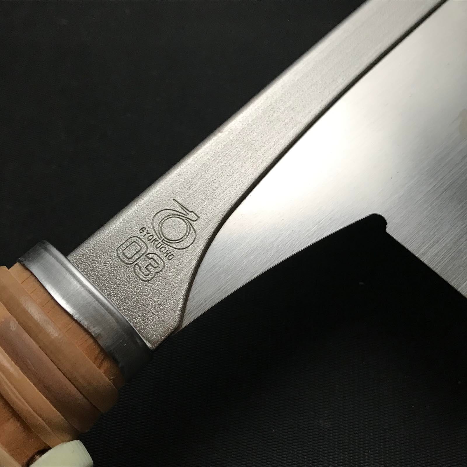 Gyokucho Razorsaw Japanese Wider Dozuki Saw Cross cut 玉鳥産業 レザーソー 巾広導突鋸 240mm #371