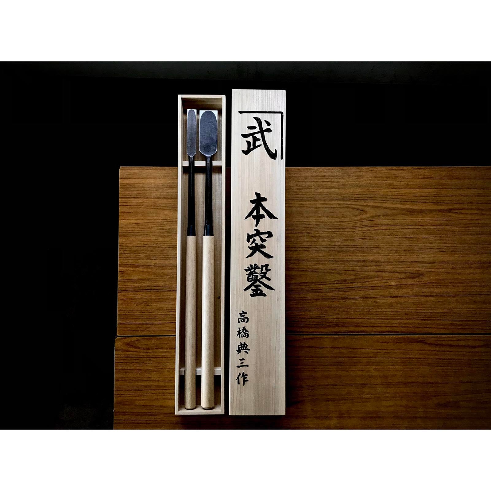 旧在庫 菊弘丸 鑿セット(大月のみ、本月のみ) 掘り出し物 菊弘丸 本突き組鑿 48,24mm