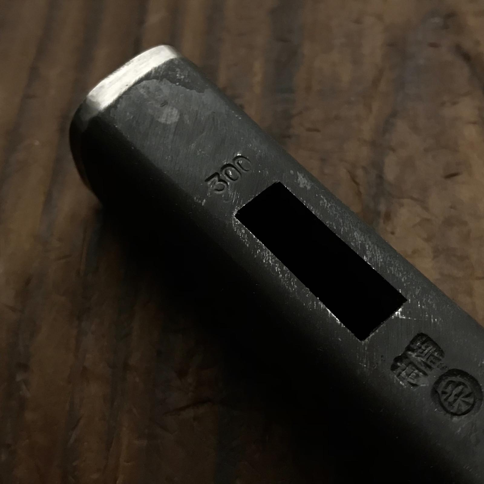 掘り出し物 丸栄 馬場正行氏作 四角玄翁 300g