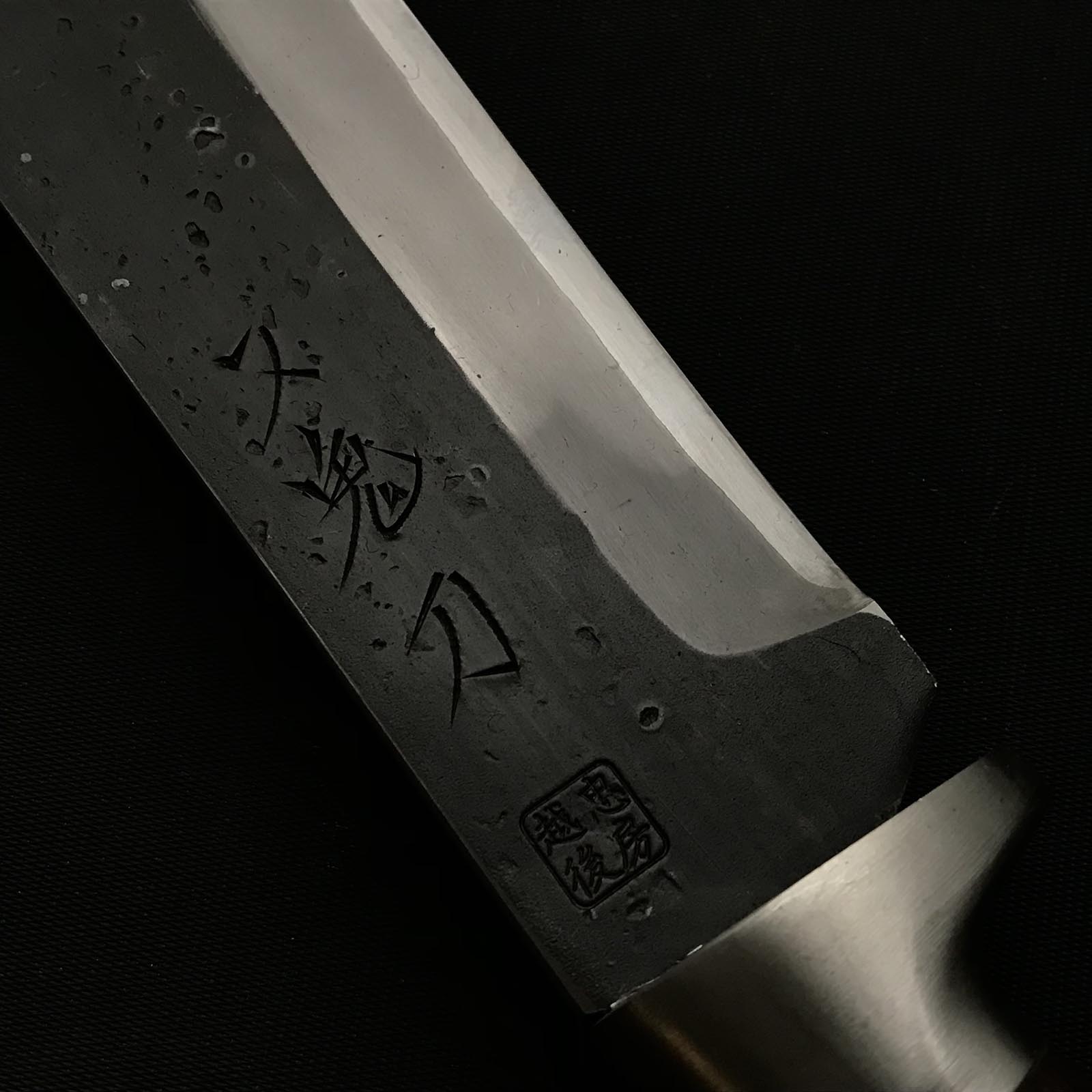 忠房 山刀 片刃 忠房 山刀 又鬼刀 片刃 210mm