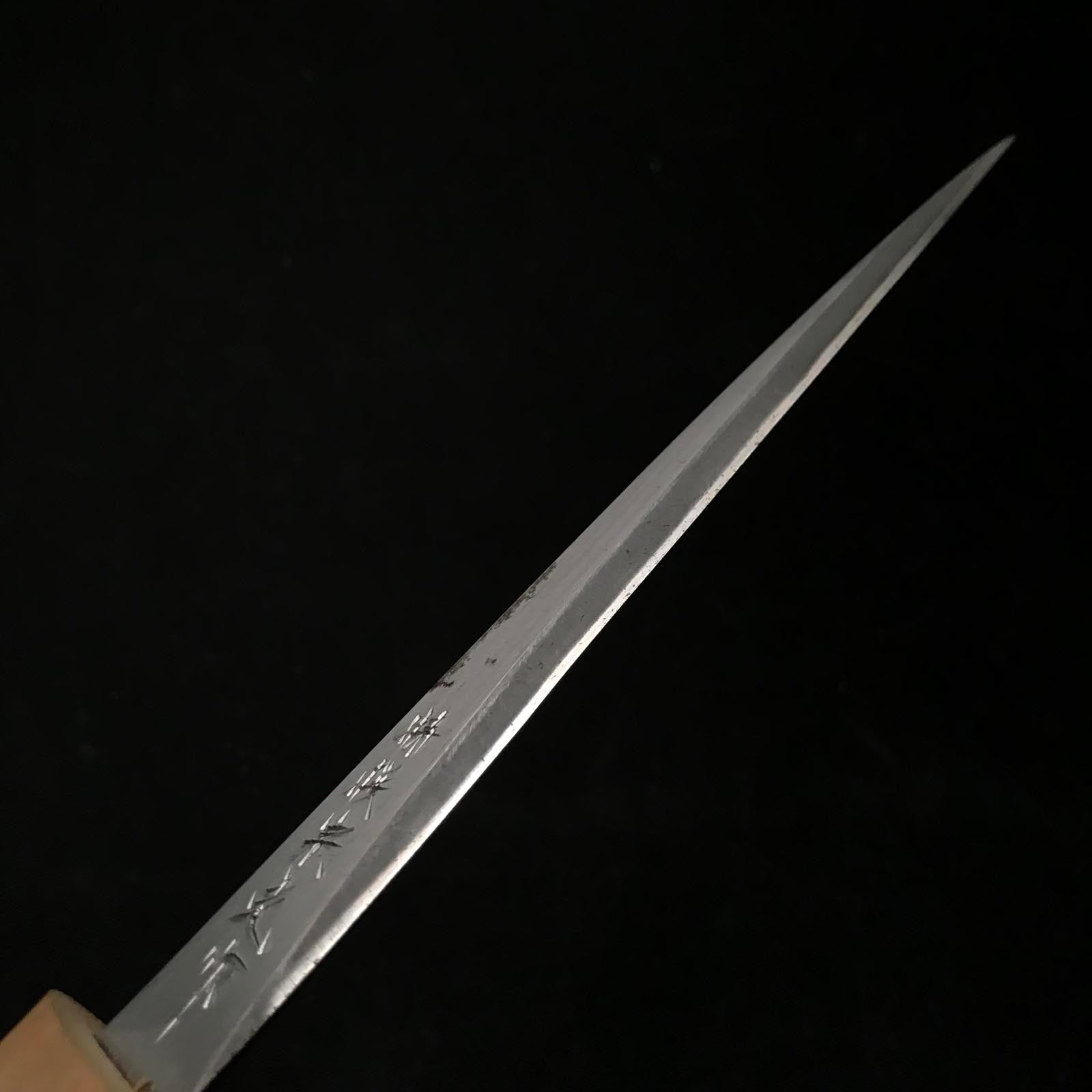 旧蔵 坂光 初代坂光作 白柿 5分&6分右