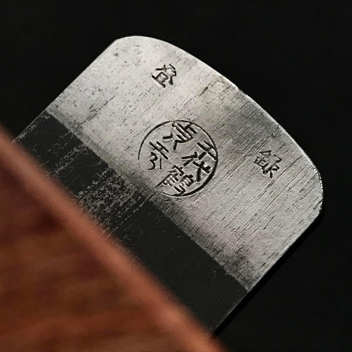 三代目千代鶴貞秀 霽月台直鉋 本赤樫台 42mm