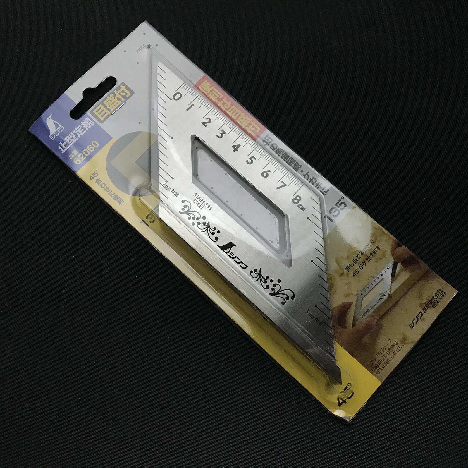 Shinwa Combination Square Miter Square With scale シンワ ステン止型定規 目盛付 45°