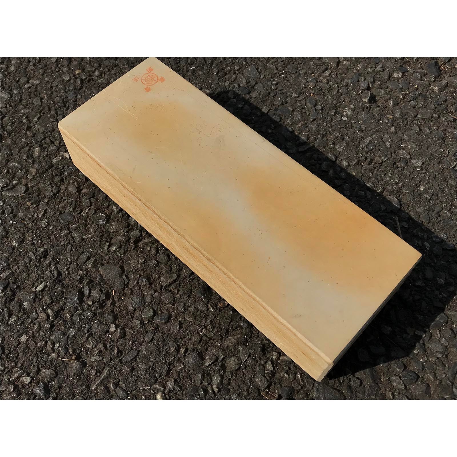 旧蔵 中山 翠帯砥石 蔵出し 天然仕上げ砥石 卵色巣板 マルカ 純真正本山