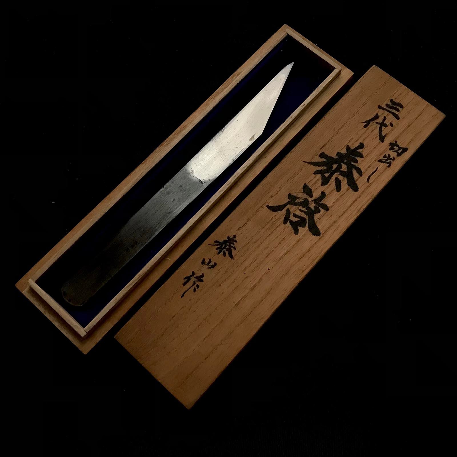 Old stock Sandai-Yasuhiro Kiridashi Left hand Japanese hand made tools 掘出し物 三代泰啓 切出し小刀 左