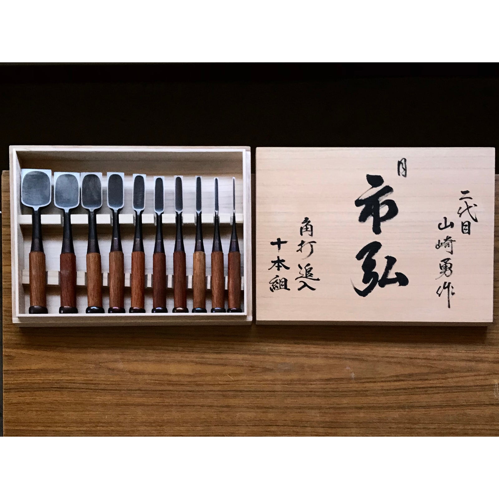 Old stock Hidari Ichihiro Second Generation Kakuuchi Bench chisels set 掘出し物 月市弘 二代目左市弘山崎勇作 角打追入組鑿 Oirenomi