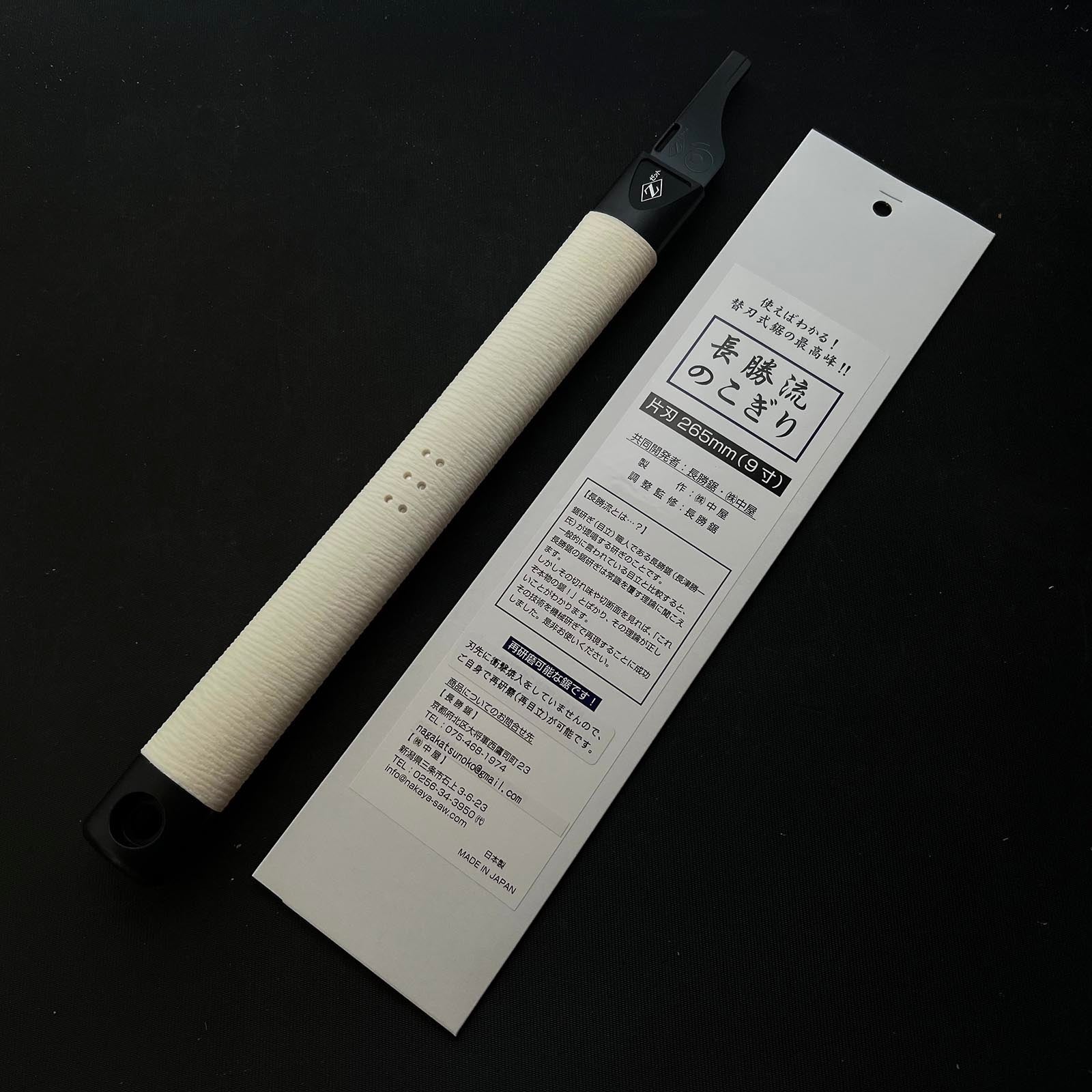 Nagakatsu (design) & Nakaya(make)Japanese Single Edge Hand Saw Cross cut 長勝鋸&中屋 共同開發 片刃 横挽 270mm