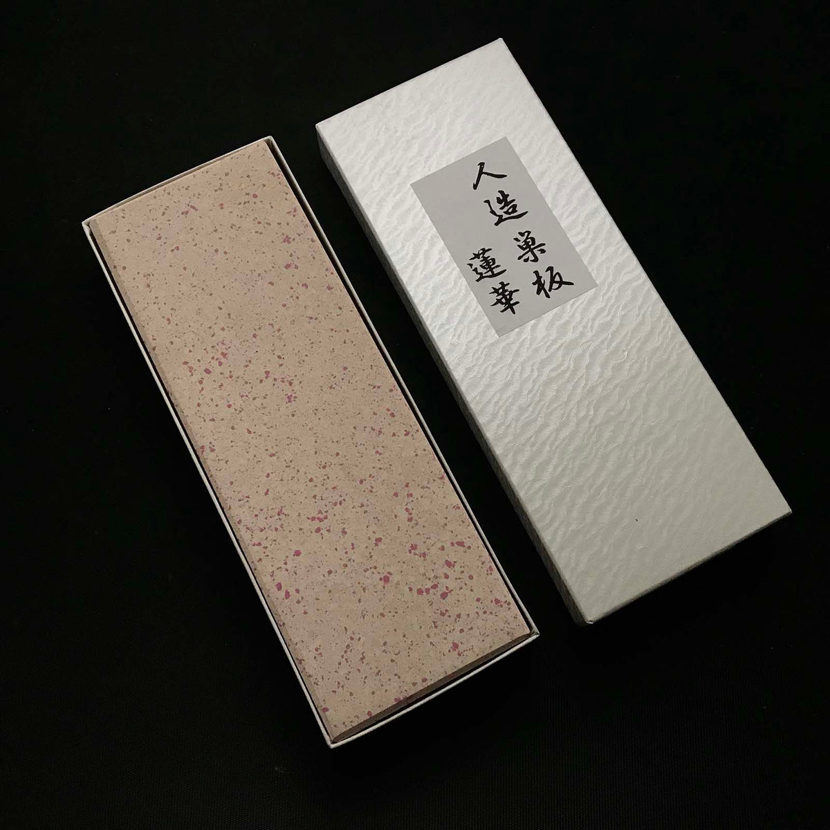 Imanishi Suita Rengen Sharpening Stones 人造巣板 蓮華 セラミックス 