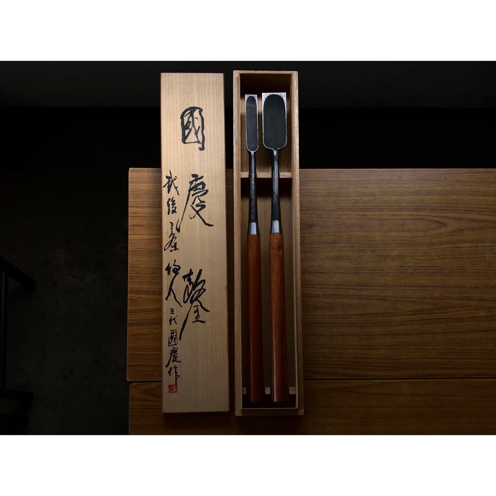 Old stock #2 Kunikei Slick Chisels set by Ikeda Yoshiro (Ootsuki-nomi, Hontsuki-Nomi) 掘出し物 池田慶郎氏 三代目国慶作 本突き組鑿 48,24mm