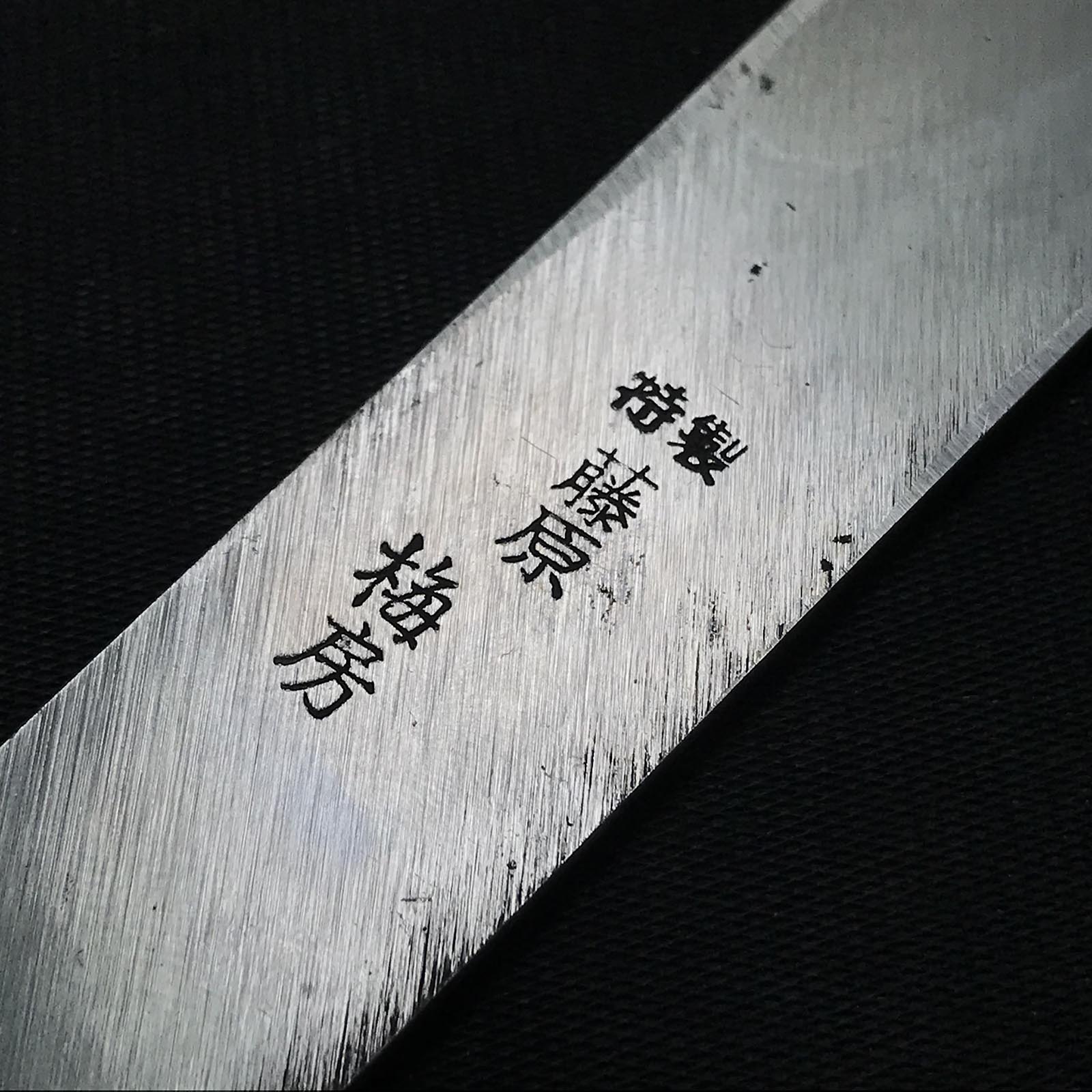 Old stock Fujiwara-Umefusa Kiridashi Kokatana 掘出し物 藤原梅芳 切出し小刀 24mm