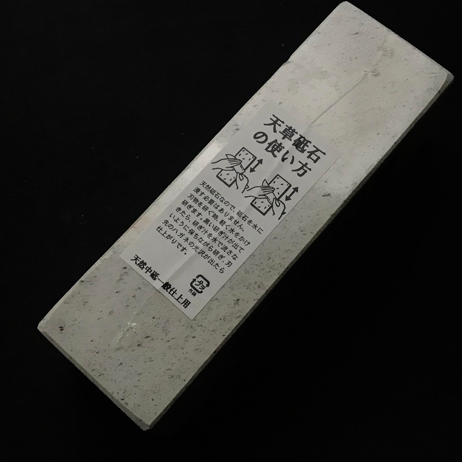 Amakusa White Japanese Natural Medium Stones 天然中砥 天草上白砥