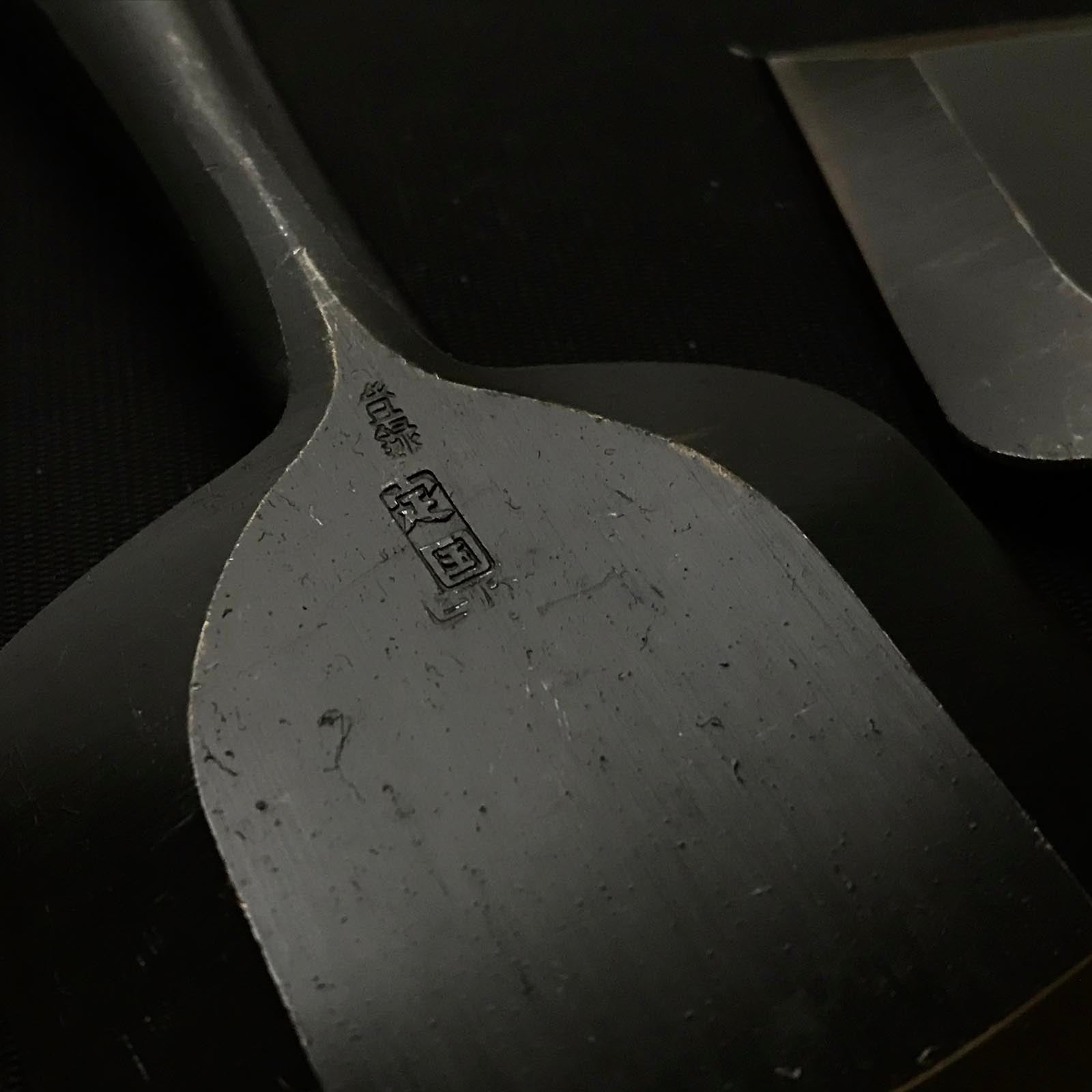 兵部藤原定國作 兵部藤原定國作 追入16本組鑿 おいれのみ