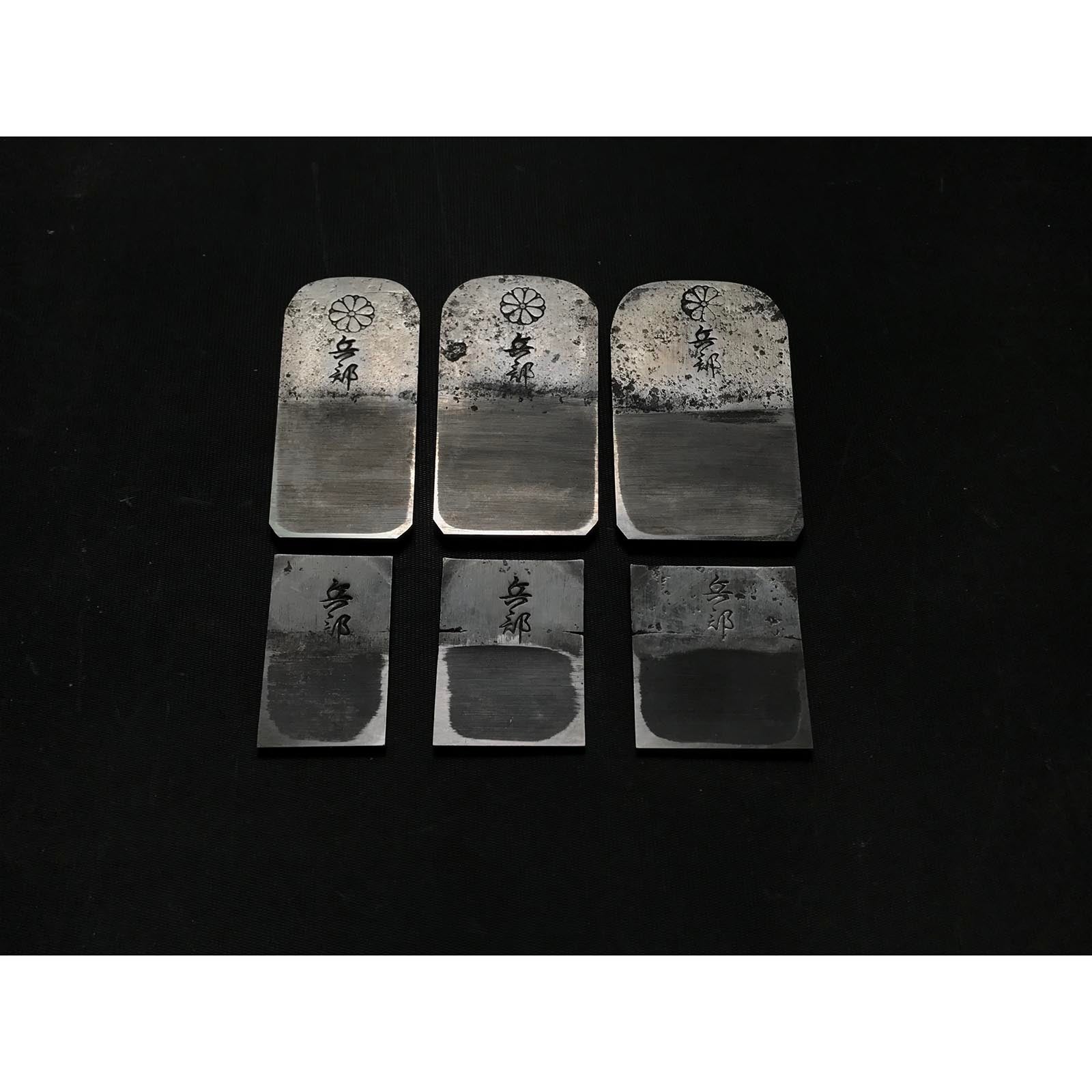 Hyobu Small Plane Blades (Kanna) by Nakano Takeo with Chipbreaker 中野武夫作 小鉋鉋刃 裏金付 兵部 36,42,48,54mm