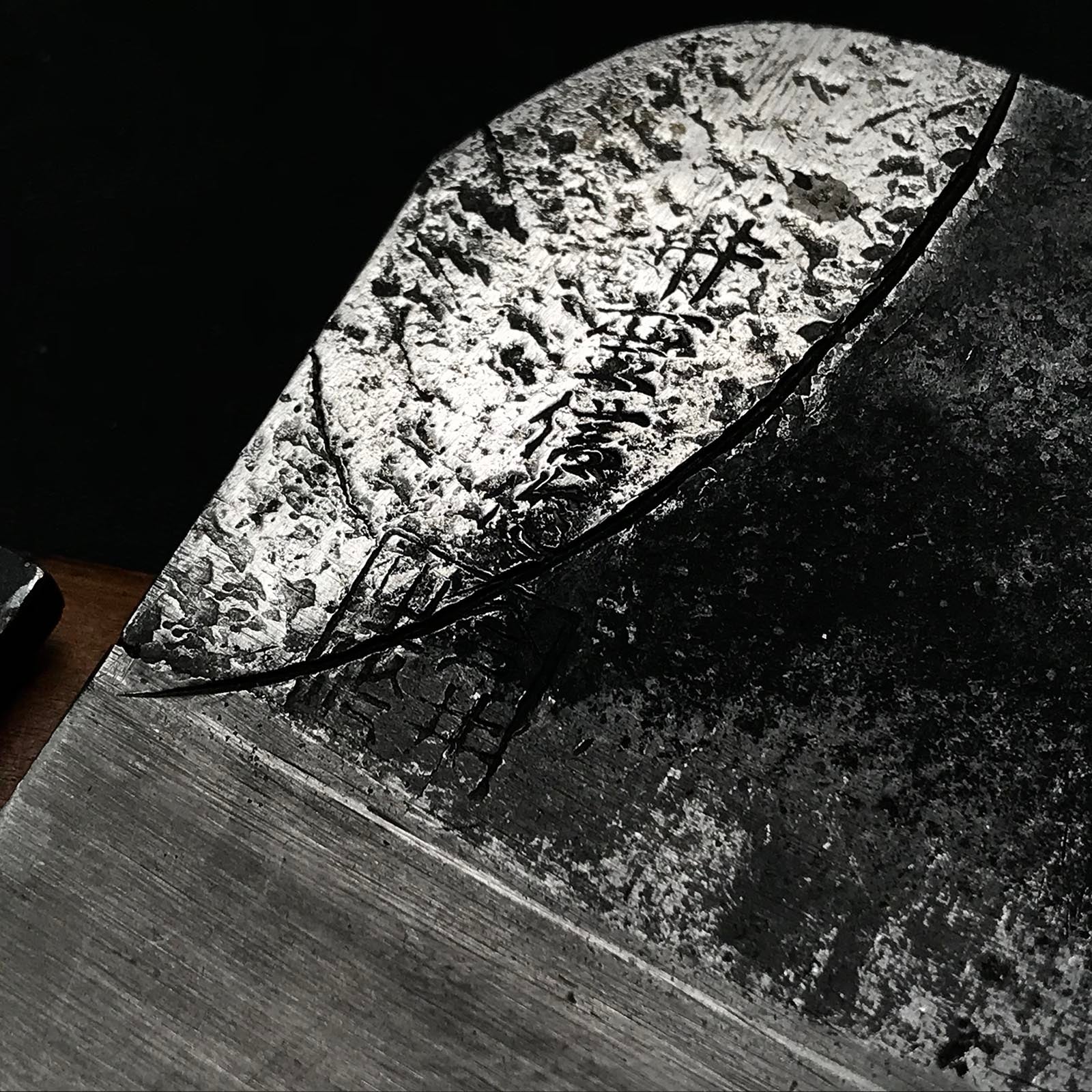 Old stock Smoothing Plane (Kanna) by Imai Shigenobu 掘出し物 今井重信 仕上げ鉋 70mm