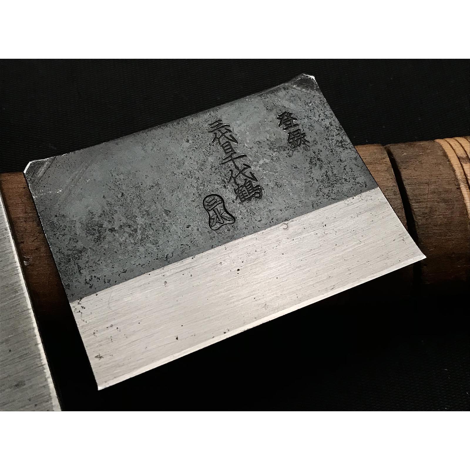 Korehisa Smoothing Plane (Kanna) by Chiyotsuru Nobekuni From Collector 蔵出し 千代鶴延国作 是寿 仕上げ鉋 70mm