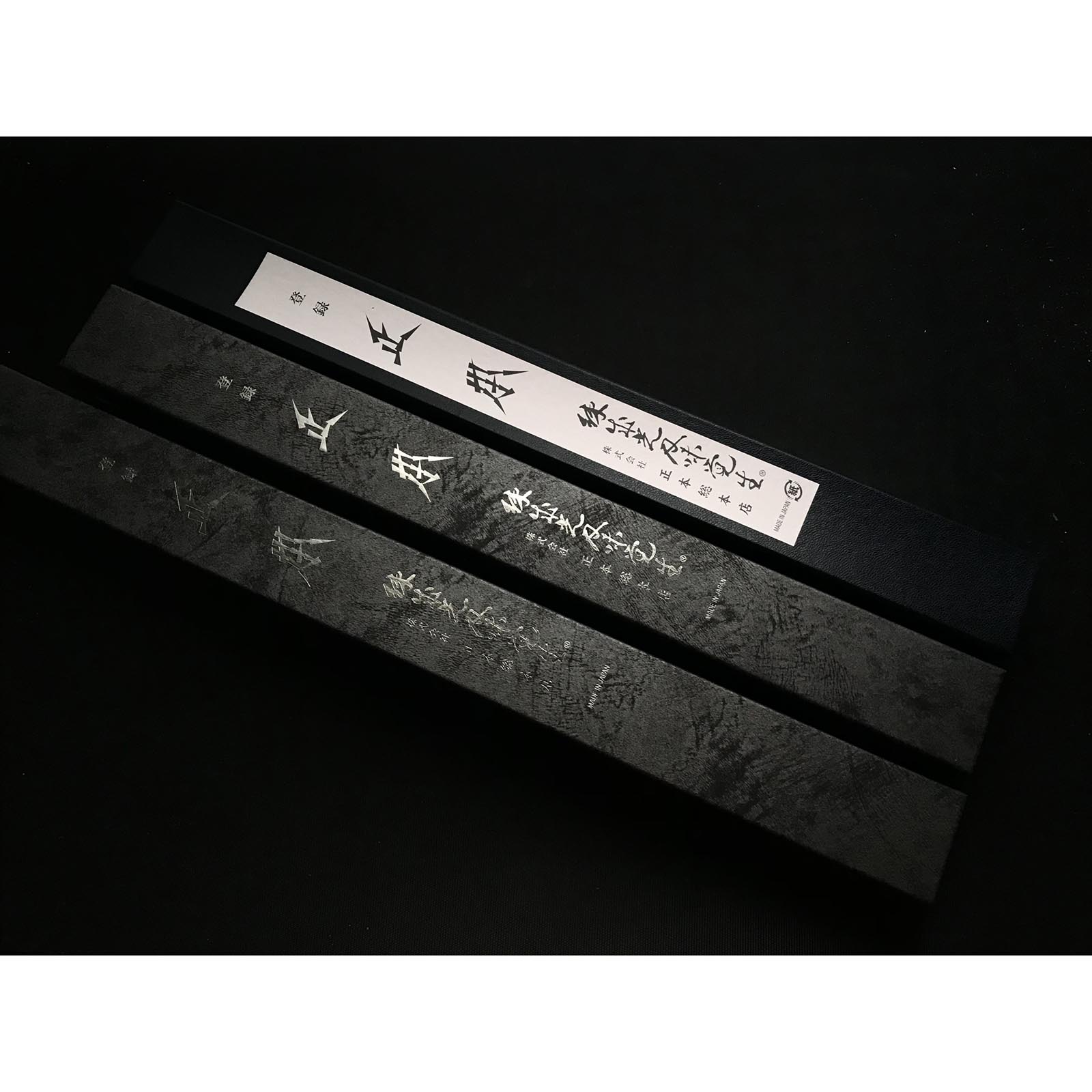 Masamoto Sohonten Yanagiba Bocho 正本総本店 柳刃包丁 210,240,270mm