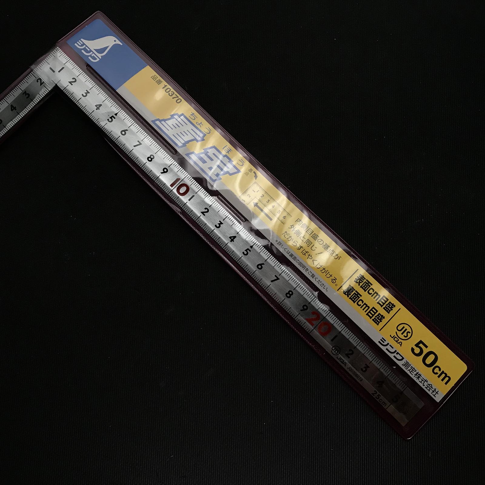Shinwa 10370 Chohou Stainless Steel Carpenter Sashigane シンワ 大工用 重宝曲尺 表裏同目 50cm