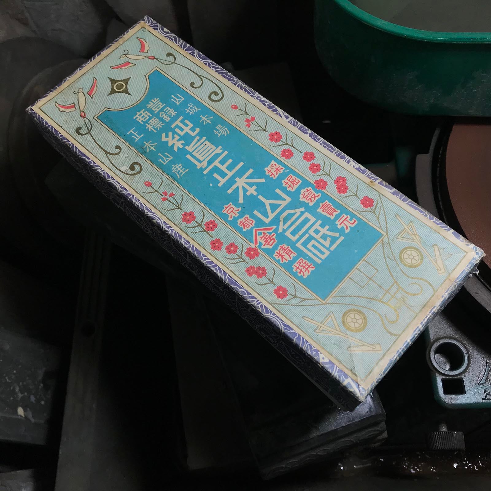 Old stock Nakayama Tomae Toishi From collection Japanese Natural finishing Stones 蔵出し 天然仕上げ砥石 戸前 マルカ 純真正本山