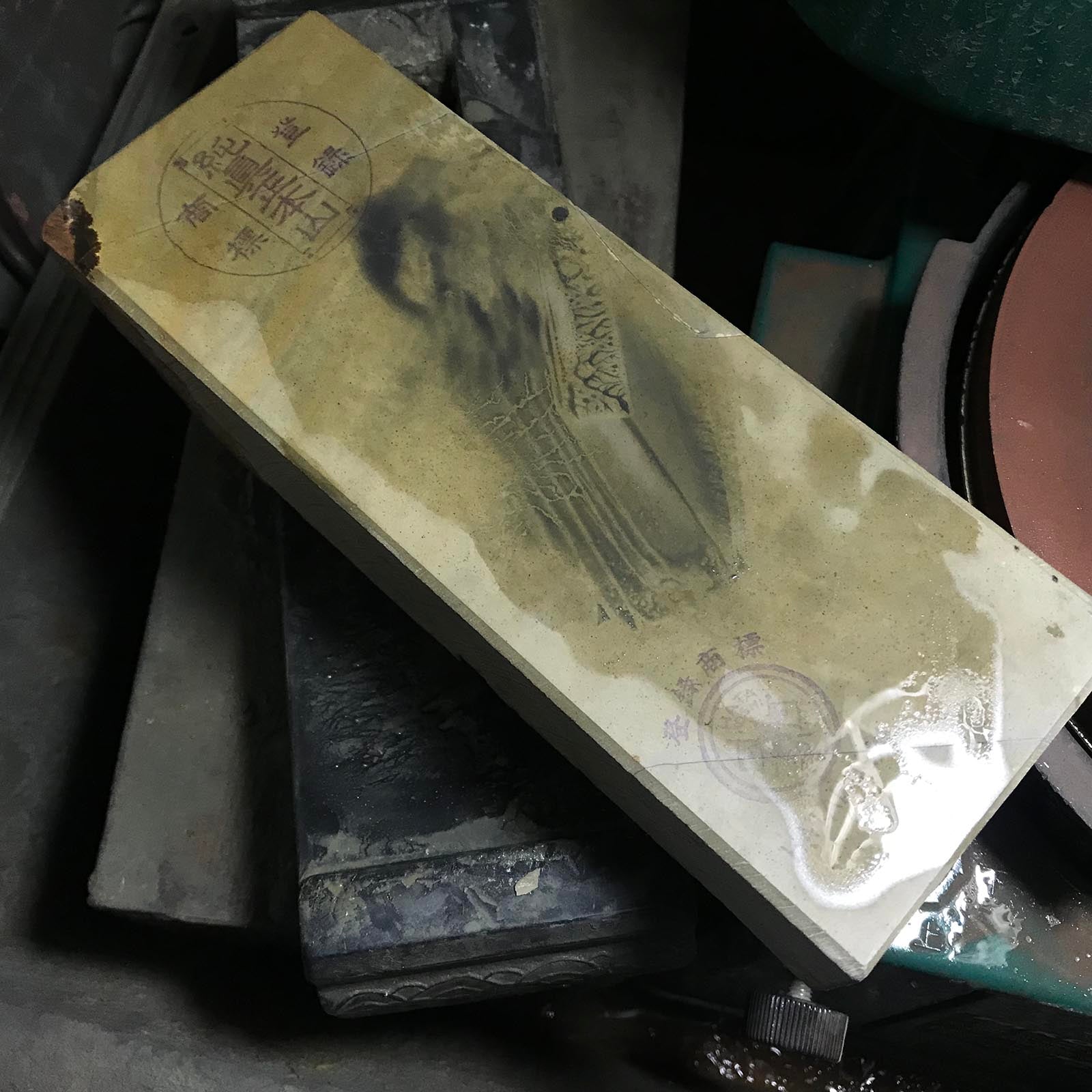 蔵出し 天然仕上げ砥石 戸前 マルカ 純真正本山