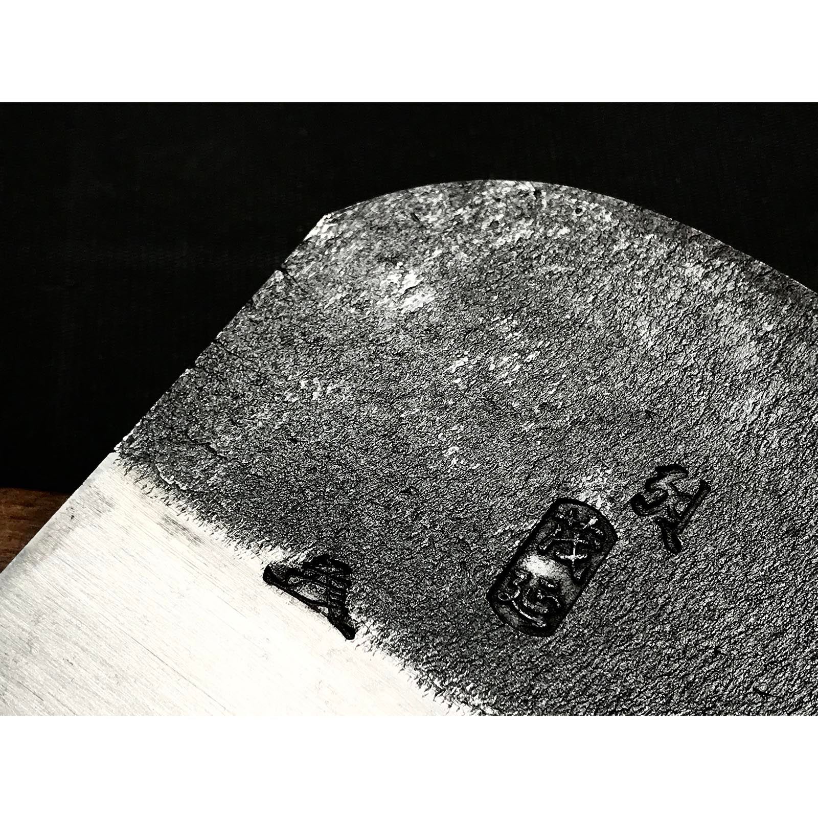 Lightly used Shigenobu Smoothing Plane (Kanna) by Mosaku With New Koyoshiya dai 中古 茂延 も作 仕上げ鉋 80mm