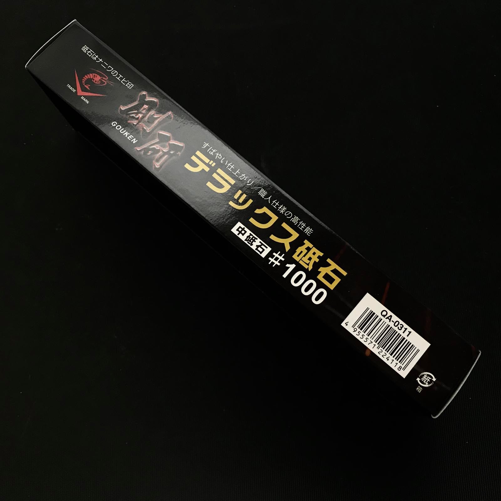 Naniwa Gouken Whetstone Sharpening stone Water stones ナニワ 剛研 人造砥石 中砥 #800,1000,1200