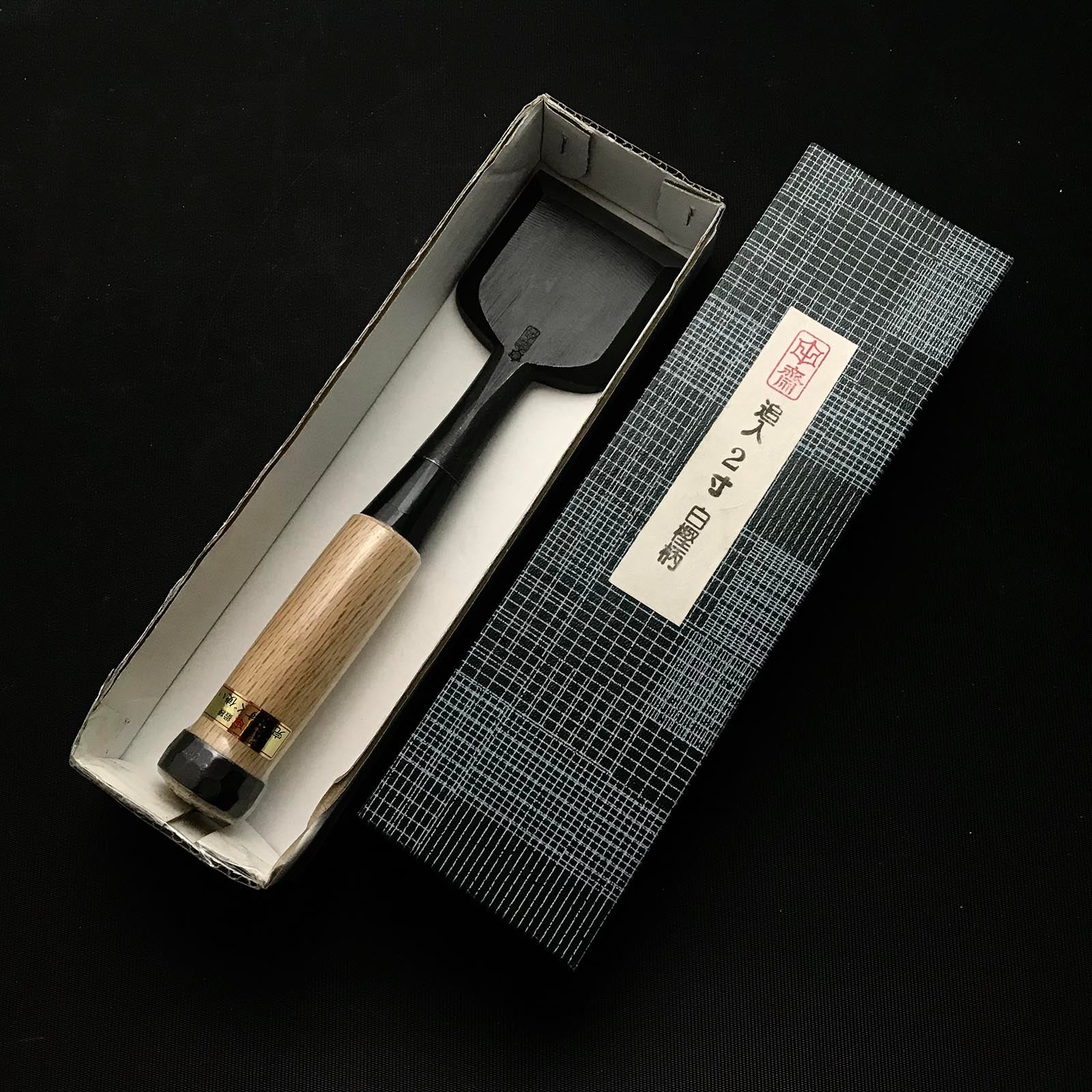 田斎作 幅広追入鑿