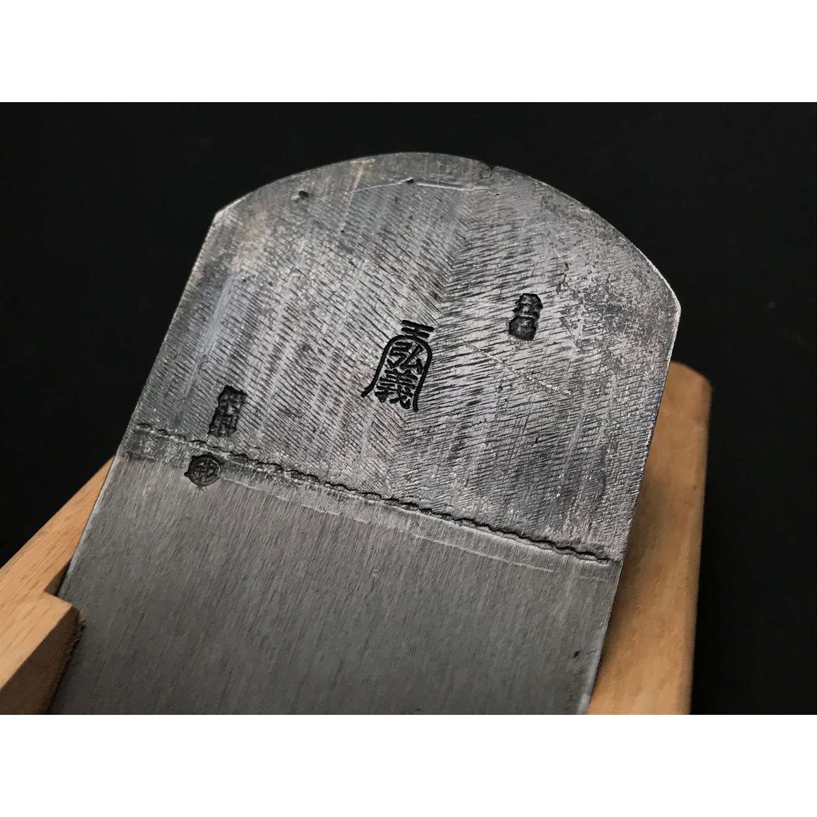 Old stock Amahiroyoshi Long body Plane (Nagadai-Kanna) by Mizuno Masatoshi 掘出し物 天弘義 縦すき 水野正利作 長台鉋 65mm