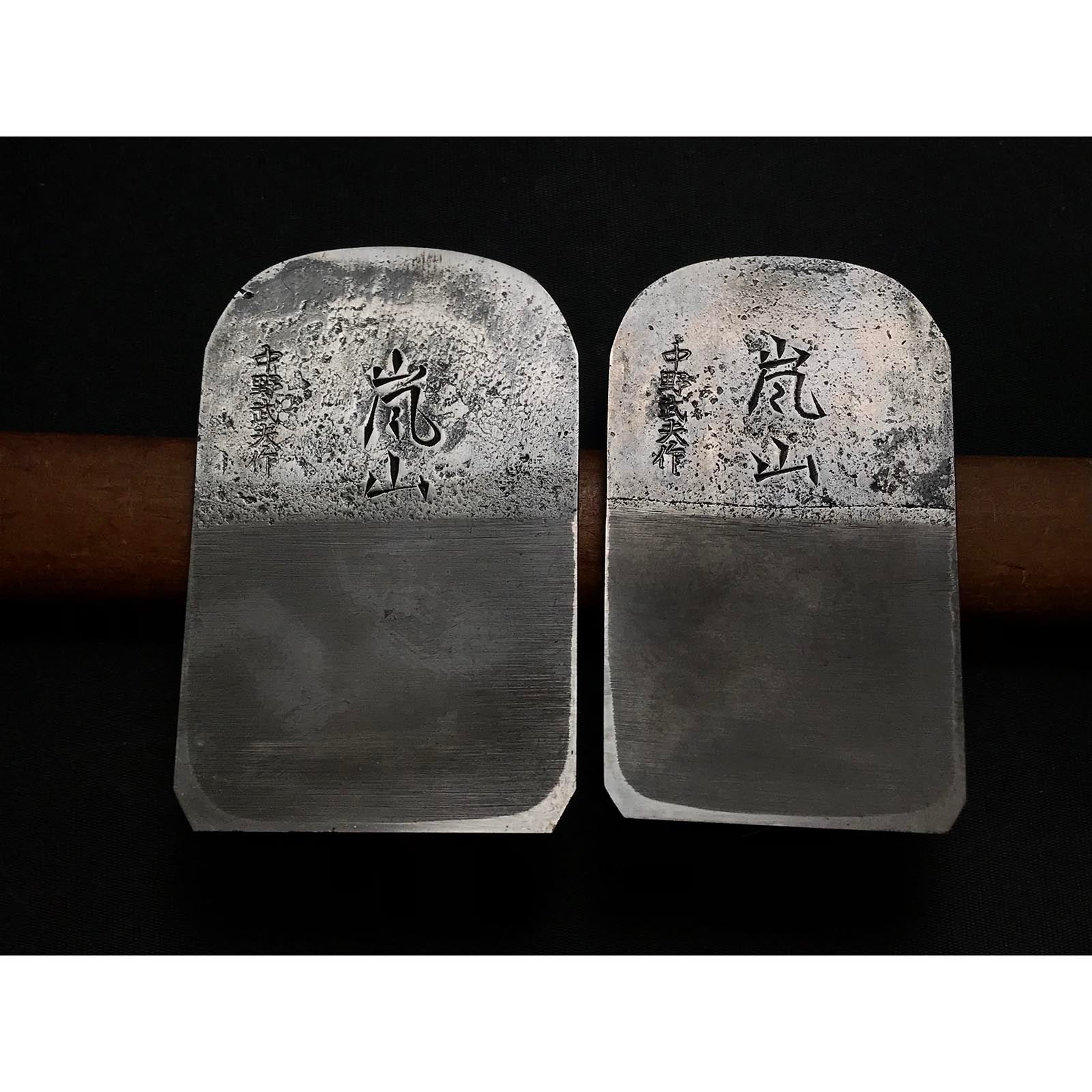 Old stock Arashiyama Plane Blades (Kanna) by Nakano Takeo with Chipbreaker 掘出し物 嵐山 中野武夫作 鉋刃 裏金付 65,70mm