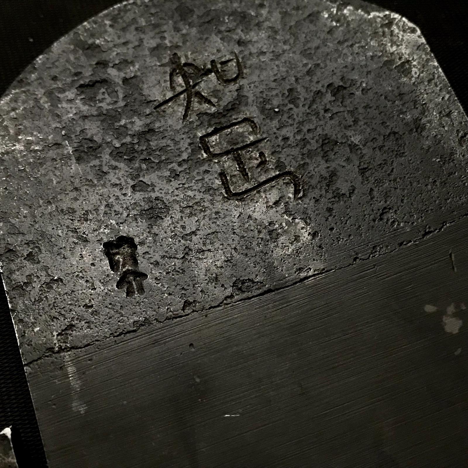 Chisoku Smoothing Plane(Kanna) by Seisuke Mizuno 水野清介作 知足 仕上げ鉋 70mm 65mm