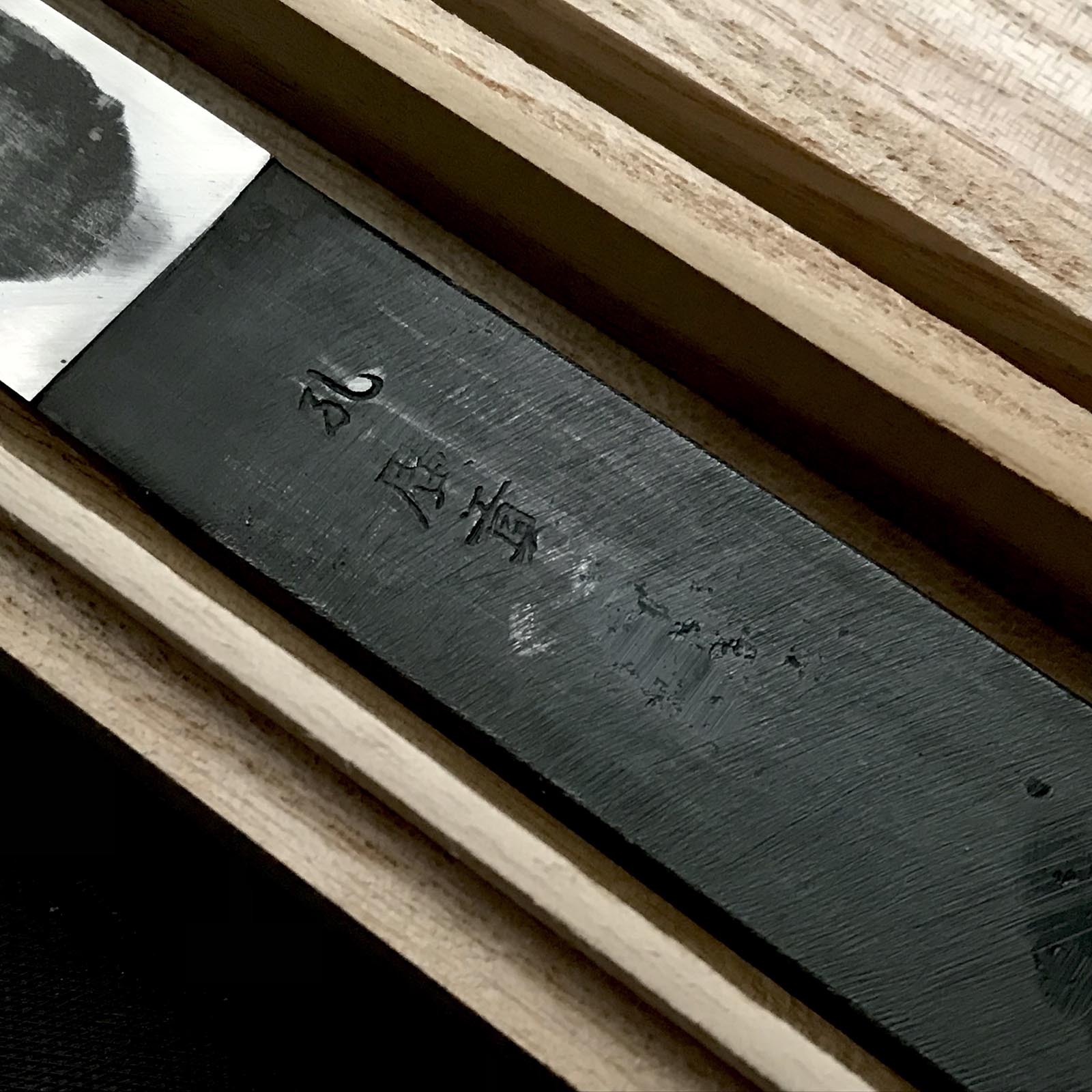 Hirotsugu Kensaki Knives Finished by Kurashige Eisuke 廣貢 剣先 倉重栄助仕上げ 桐箱付 24mm