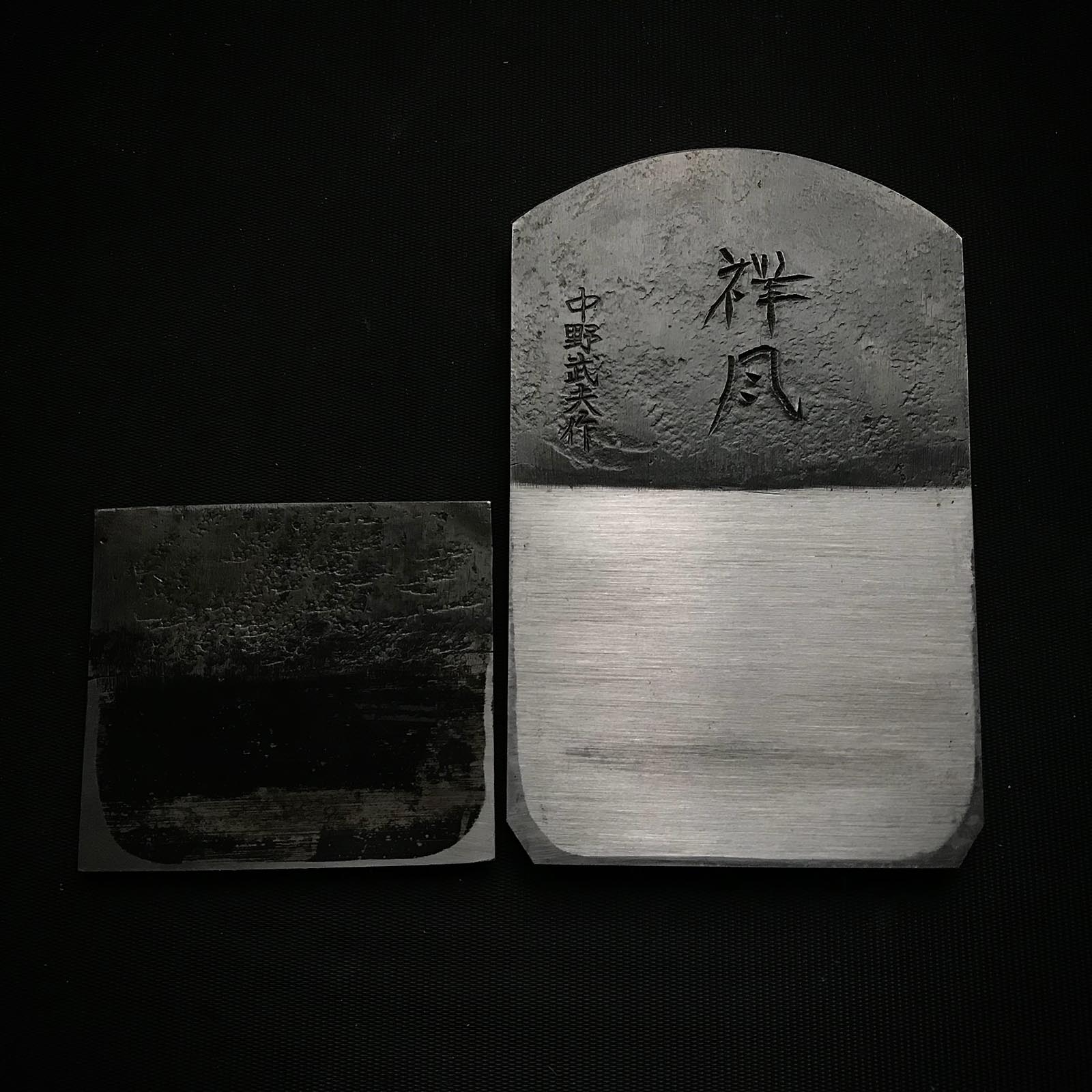 Shoufu Smoothing Plane (Kanna) by Nakano Takeo with Super Blue steel 中野武夫作 仕上げ鉋 祥風 青紙スーパー鋼 70mm