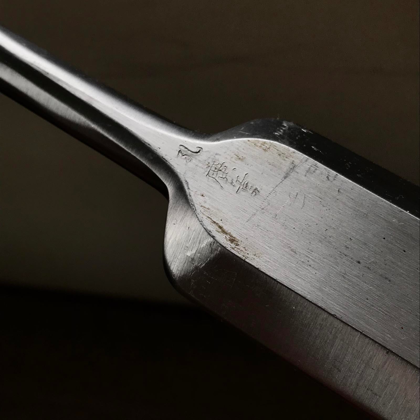 旧蔵 広次 鑿(おおつきのみ、ほんつきのみ) 掘り出し物 廣貢 本突き鑿 30,48mm