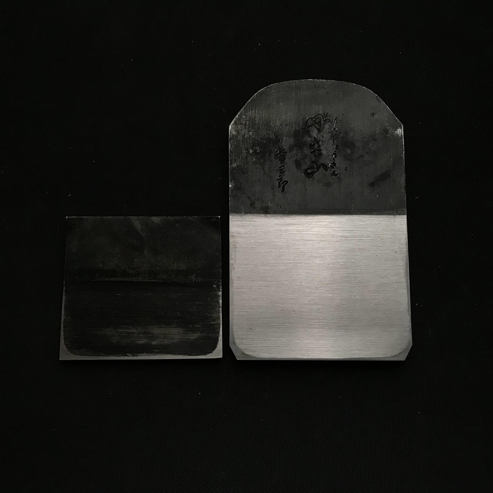 Tanjosan Tsunesaburo Smoothing Plane (Kanna) 常三郎作 丹生山 仕上げ鉋 超特殊鋼 70mm