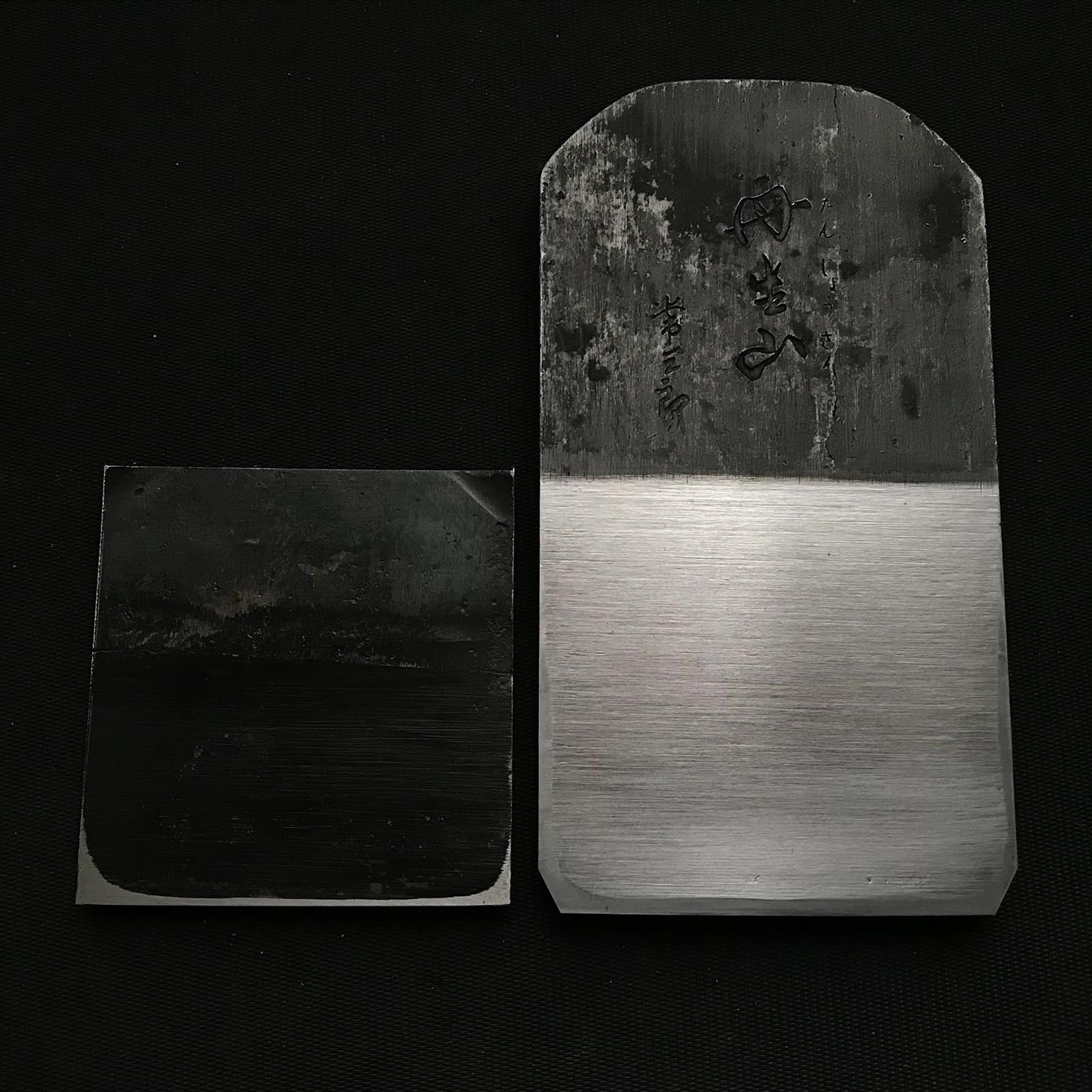 Tanjosan Tsunesaburo Smoothing Plane (Kanna) with Tsubame steel 常三郎作 丹生山 仕上げ鉋 燕鋼 60mm