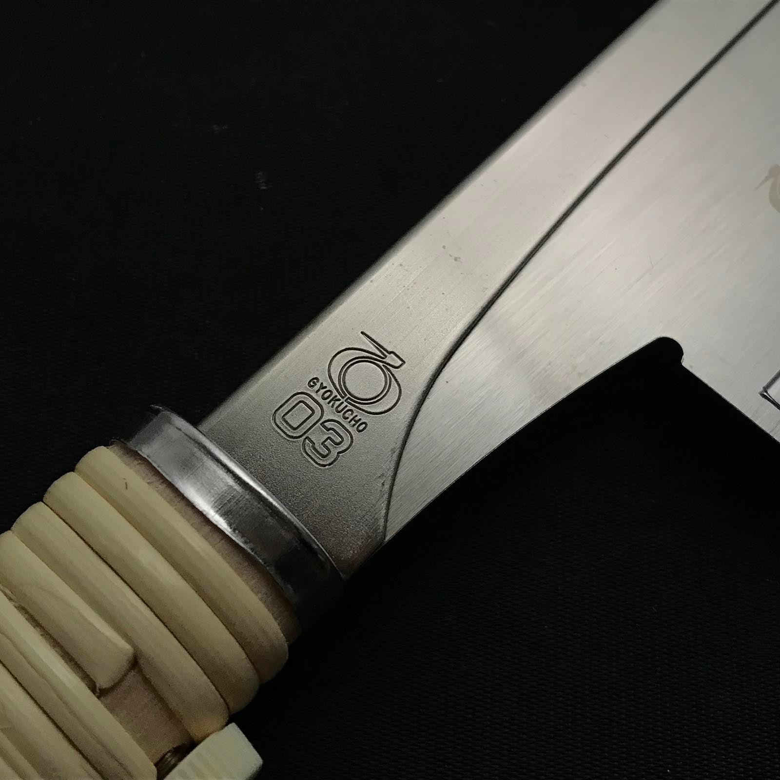 玉鳥産業 レザーソー 導突鋸 240mm #370 Gyokucho Razorsaw Japanese Dozuki Saw Cross cut